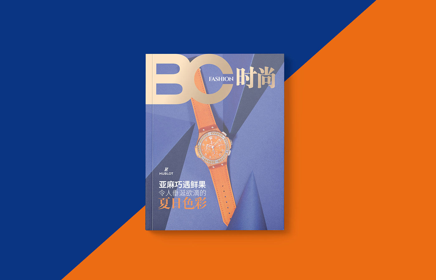 bc branding & magazine design by Z Creative Studio Branding & Graphic Design Melbourne