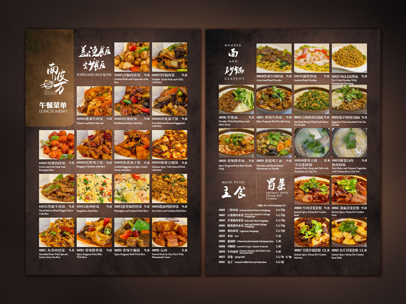 restaurant menu design by Z Creative Studio Branding & Graphic Design Melbourne